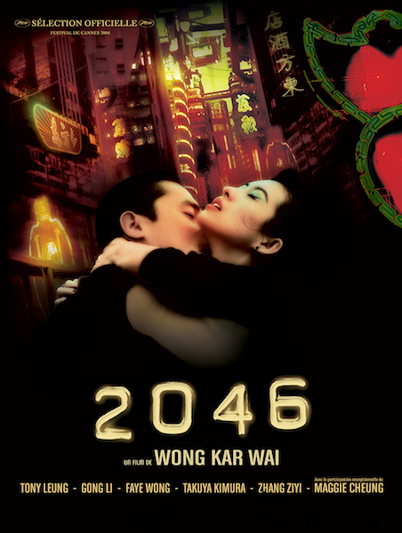 "2046" de Wong Kar-wai. Affiche © Océan Films (Allociné)